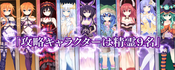 Game Date A Live Ren Dystopia Rilis di 24 September