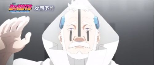 Sinopsis Anime Boruto : Naruto Next Generations Episode 202 sub dan Bahasa Indonesia : Penyelidikan di Pesawat yang Rusak, Koordinat Miterius Ditemukan !