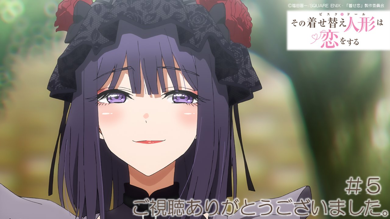 Sono Bisque Doll wa Koi wo Suru Episode 5