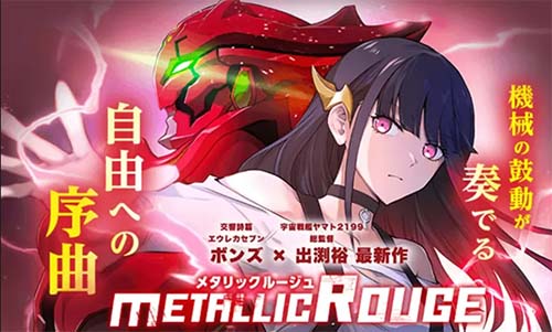 Metallic Rouge Batch Episode 1-13 [END]